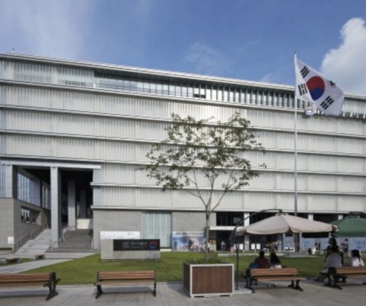 national museum of Korean contemporary history Corée du Sud