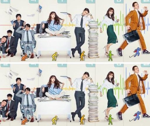 Drama coréen Chief Kim