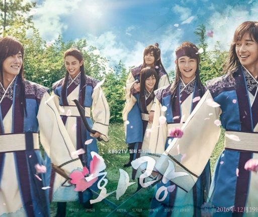 Hwarang Kdrama