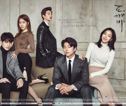 Goblin drama coréen