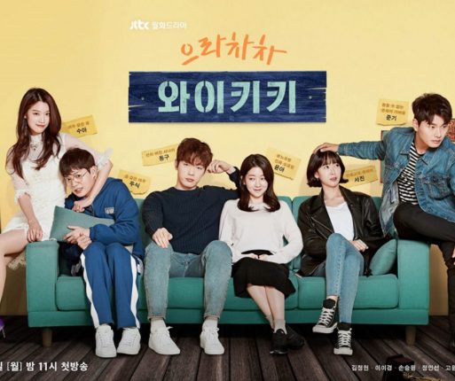 Kdrama Eulachaha Waikiki